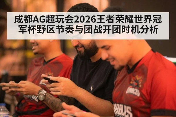 mobile gaming team strategy